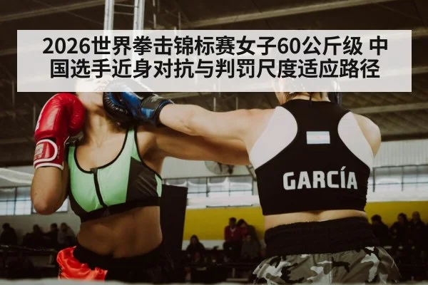women boxing close range punch